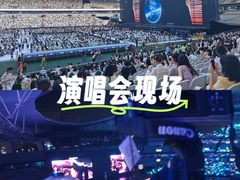 -上海体育场
