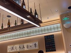 -鮨政·Omakase(万象城店)