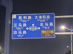 -旺角小渔村(二马路店)