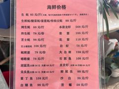 -蚝乡农庄(铁涌赤岸店)