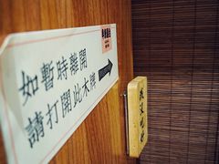 -独食火锅·半米屋台(直营总店)