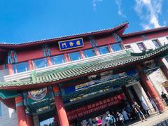 -中国中医科学院西苑医院(本部)