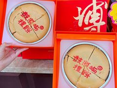 -鼓浪屿牌馅饼(大同路店)