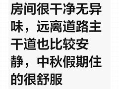 -十九号公馆露台酒店(长沙五一广场店)
