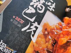 菜单-樱花墅朝鲜族风味餐厅(解放北路店)