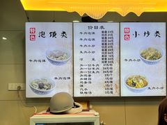 -刘信牛羊肉泡馍小炒(回民街店)