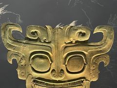 -三星堆博物馆