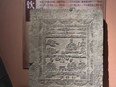 -徐州汉画像石艺术馆