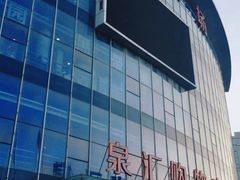 -泉汇购物广场(大沽南路店)