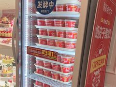 -味多美蛋糕(大兴店)