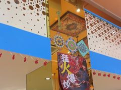 -撒拉花儿·新疆菜·清真(太阳宫店)