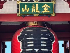 -浅草寺