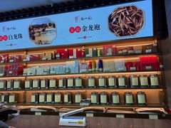 -张一元(总店)