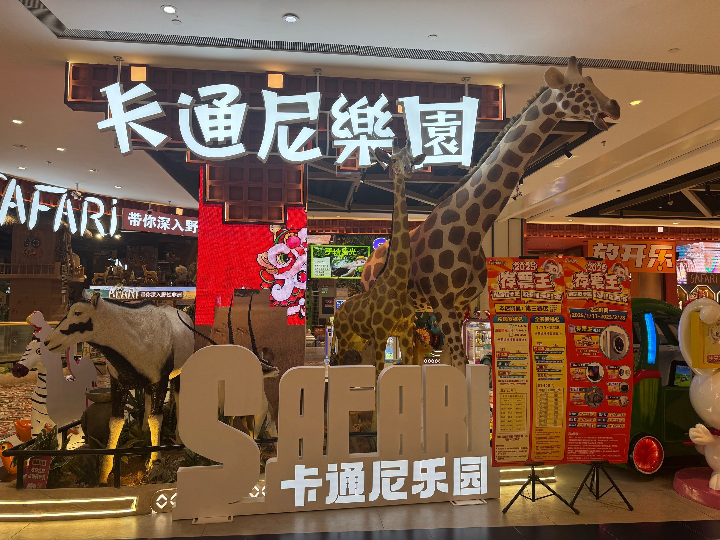 此外,有些地方的卡通尼乐园如燕郊的永旺梦乐城店,办卡充值较为划算
