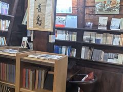 -良友书坊(安徽路店)