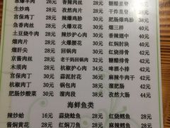 -三点小吃(山大店)