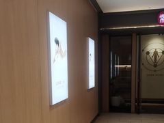 -常乐·对症推拿(嘉里中心第132分店)