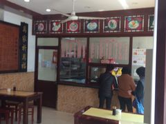 -万福兴(东中市店)