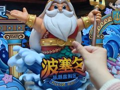 -哈尔滨波塞冬海底世界