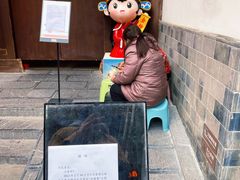 -秦淮礼物(贡院街店)