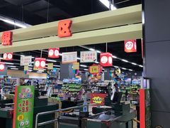 -北国超市(怀特店)