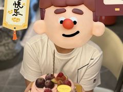 -布歌东京(益田假日店)