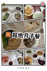 -梓爱月子中心(花都店)