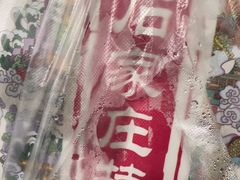 -苏顺成纯绿豆饼(天山大街店)