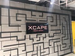 -Xcape异时刻密室逃脱真人NPC(新世界百货崇文店)