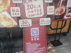 -如轩·海鲜砂锅粥·潮汕菜(小榄店)