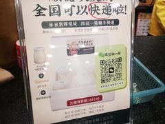 -民信老铺(华盖路店)
