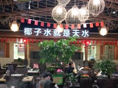 大堂-龙泉人椰子鸡.糟粕醋.海南菜(三亚旗舰店)