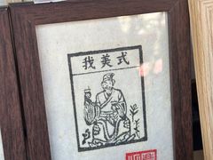 -巍山古城