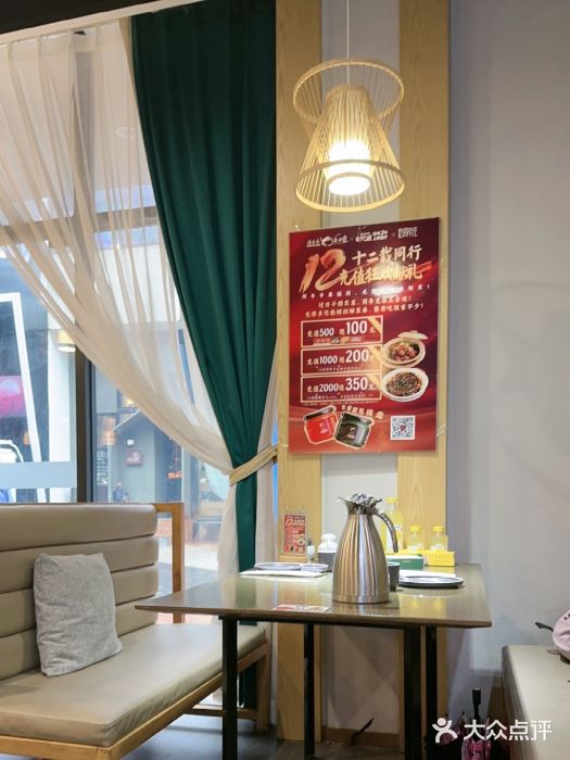 隆喜元鱼汤包·海鲜(中联广场店)图片