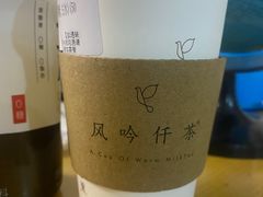 -风吟仟茶(友阿店)