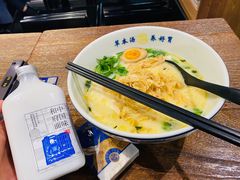 草本汤笋衣面-和府捞面(景枫中心店)