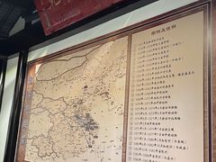 -梦溪园(中营街)
