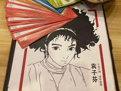 -案相推理探案馆