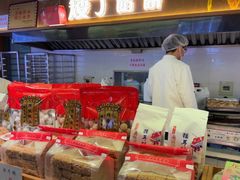 -矮子馅饼(大成路店)