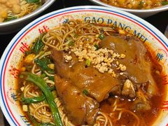 -高胖妹面庄(黄河道店)