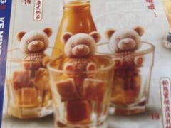 -克茗冰室(壹方天地店)