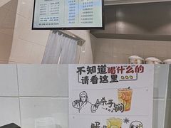 -烧柠·柠檬茶(大融城店)