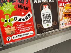 -Pull-Tab拉环咖啡(杭州市上城区来福士中心店)