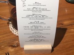 菜单-天水蔬食料理(树德之光店)