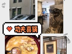 -北京老铺烤鸭(高新店)