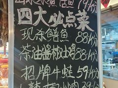 -后湖小院·乡野田园菜