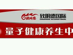 -致明德素食餐厅(土屋路店)
