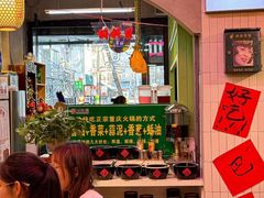 -巴卤社老火锅(财富店)
