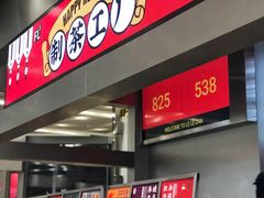 门面-LELECHA乐乐茶(新街口大洋店)