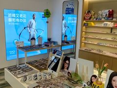 -三目眼镜·蔡司视觉合作店(青浦宝龙店)